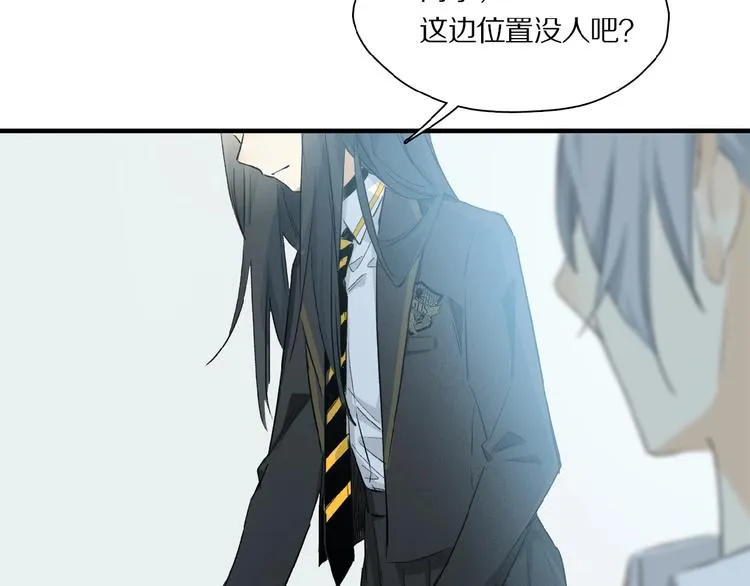 第35话 想要你快乐…… 第14页