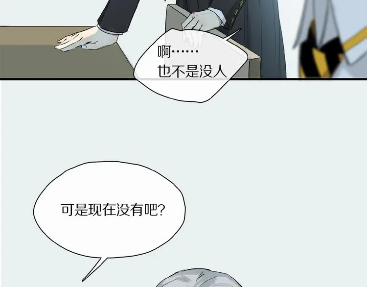 第35话 想要你快乐…… 第15页