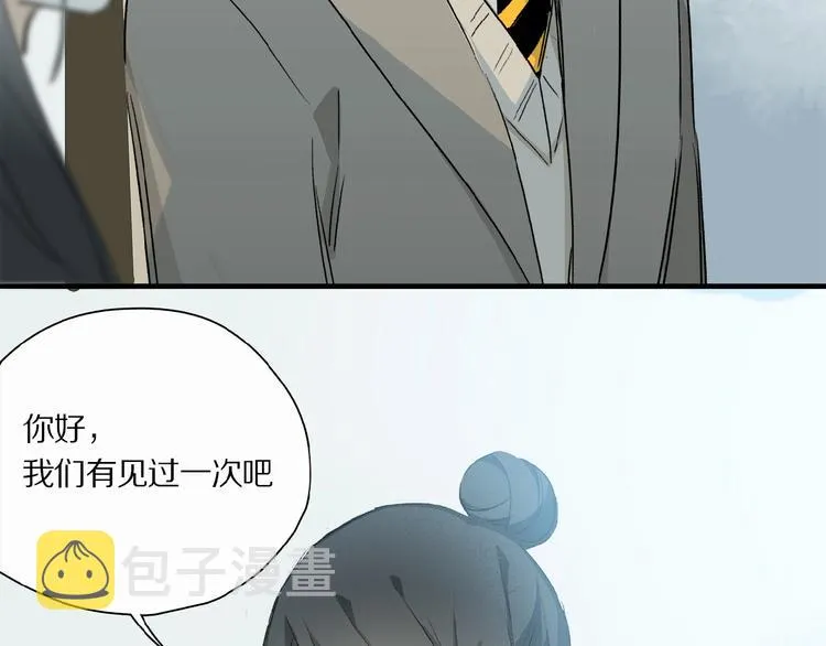 第35话 想要你快乐…… 第17页