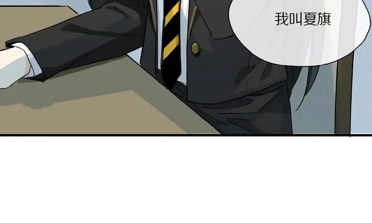 第35话 想要你快乐…… 第19页