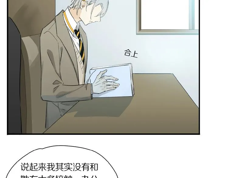 第35话 想要你快乐…… 第24页