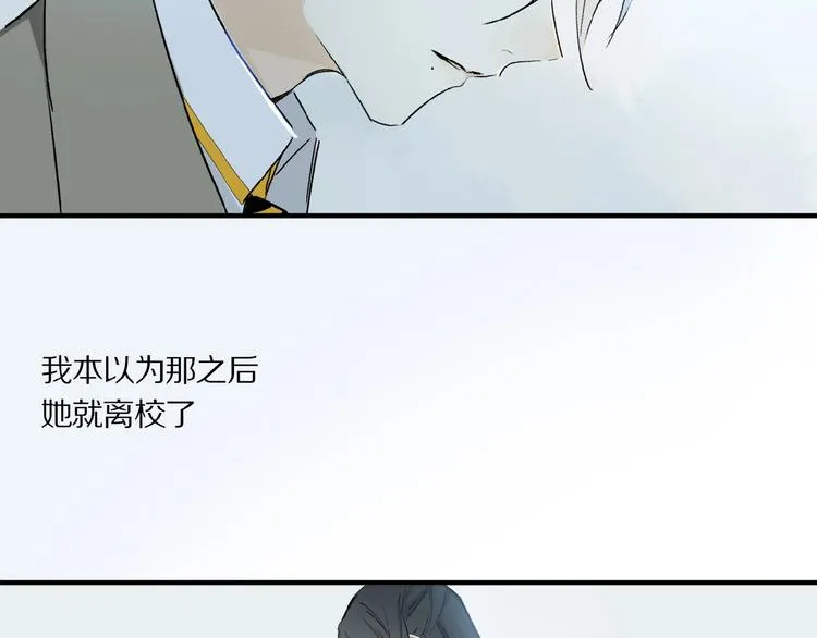第35话 想要你快乐…… 第26页