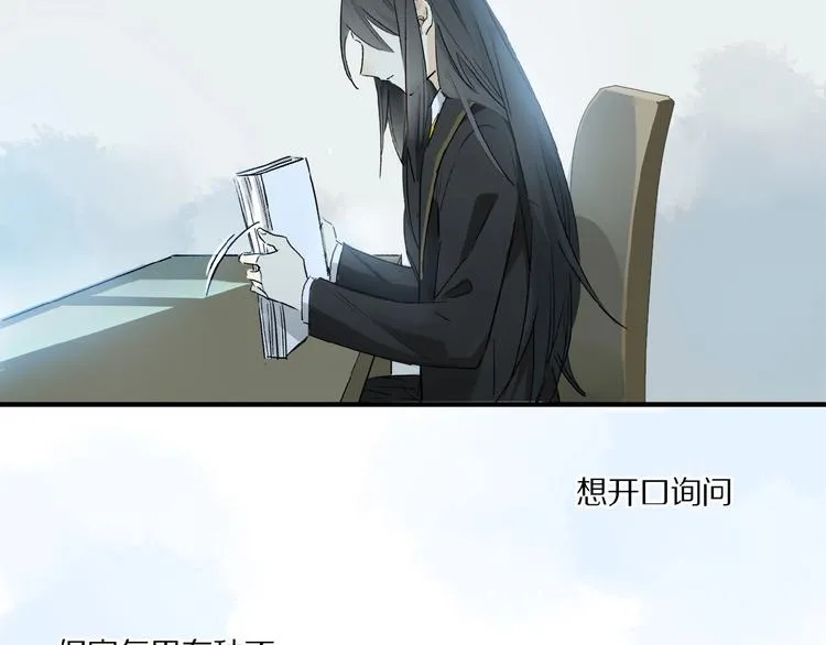 第35话 想要你快乐…… 第27页