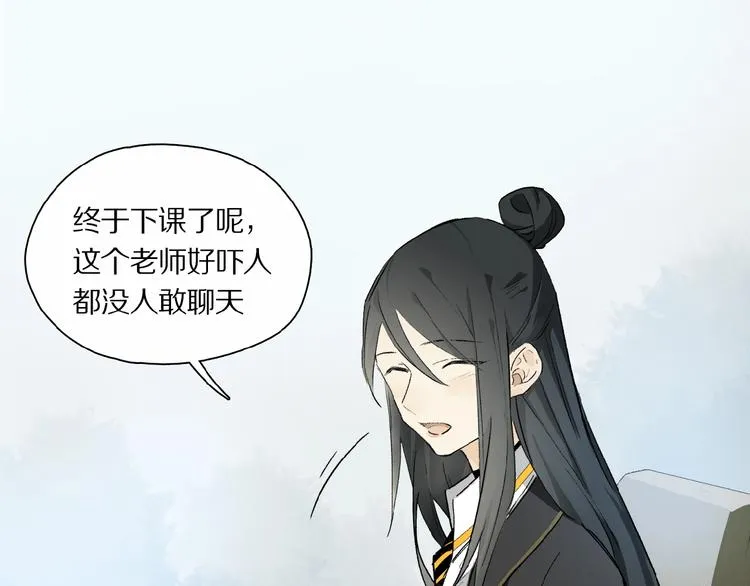 第35话 想要你快乐…… 第29页