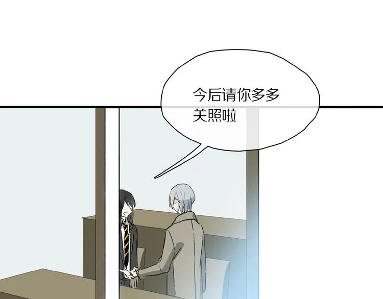 第35话 想要你快乐…… 第35页