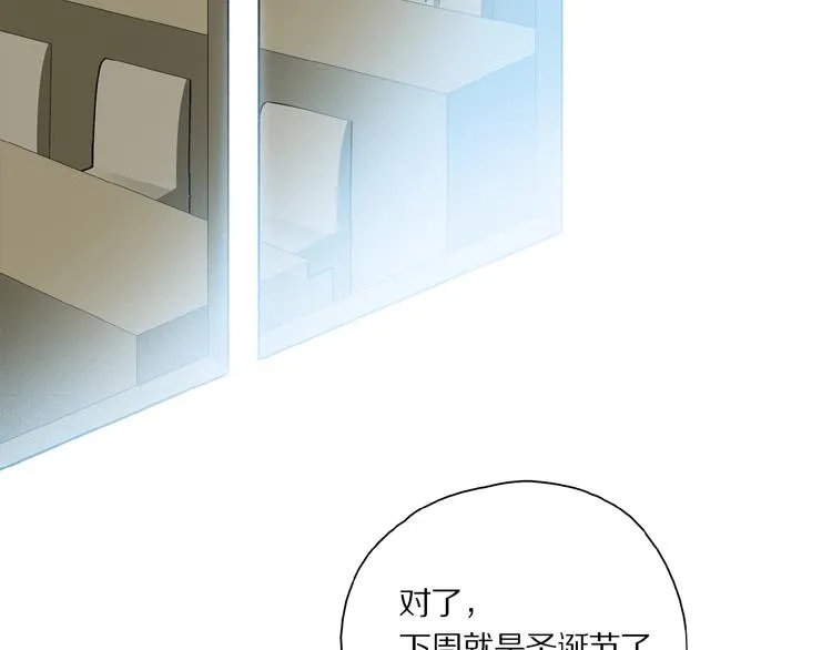 第35话 想要你快乐…… 第36页