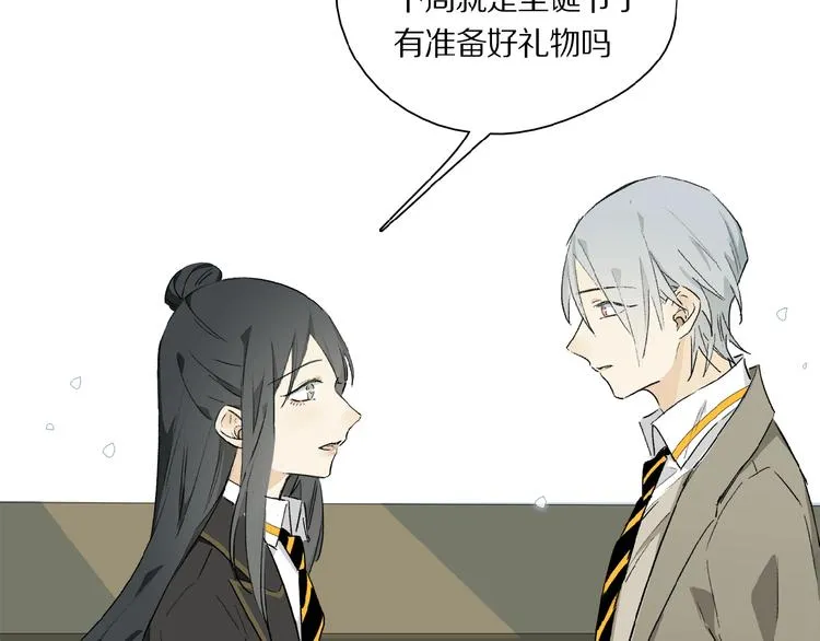 第35话 想要你快乐…… 第37页