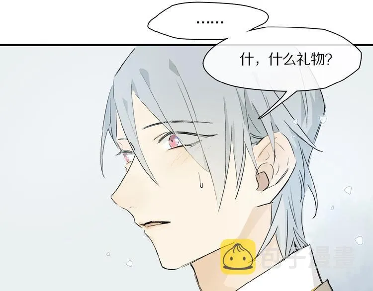 第35话 想要你快乐…… 第39页