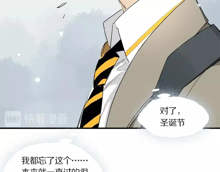 第35话 想要你快乐…… 第40页