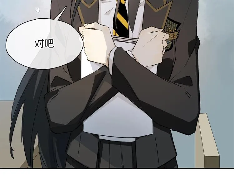 第35话 想要你快乐…… 第46页