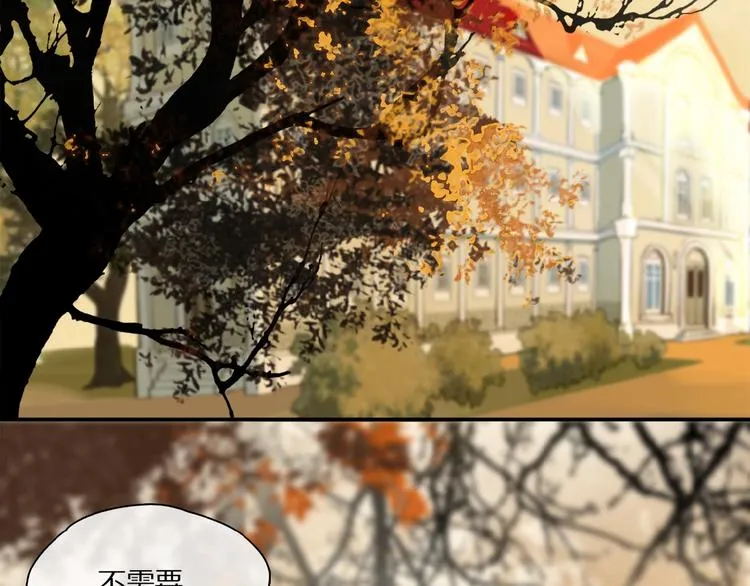 第35话 想要你快乐…… 第50页