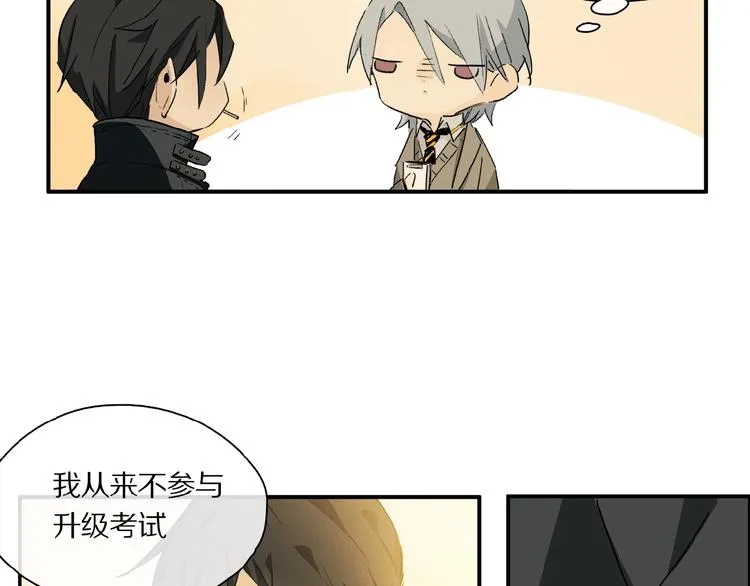 第35话 想要你快乐…… 第53页