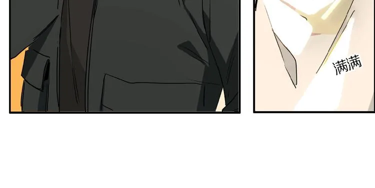 第35话 想要你快乐…… 第55页