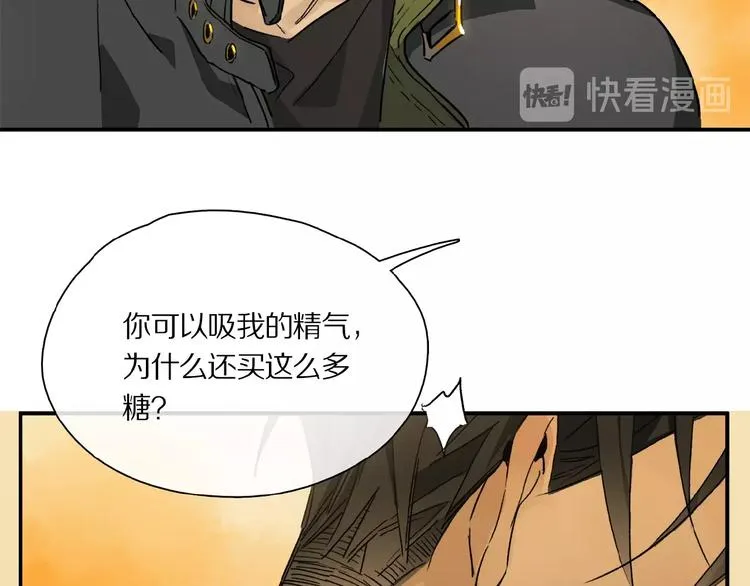 第35话 想要你快乐…… 第58页