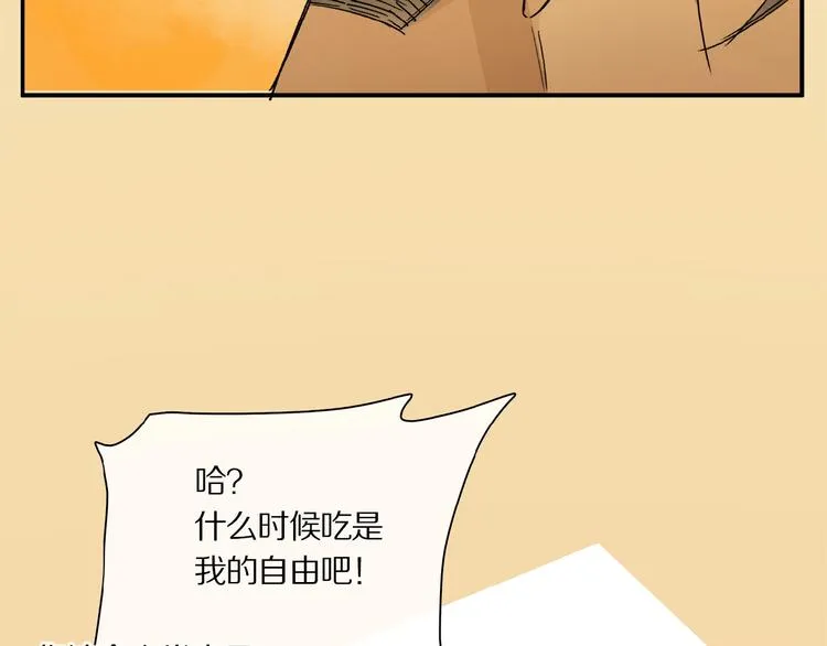 第35话 想要你快乐…… 第59页