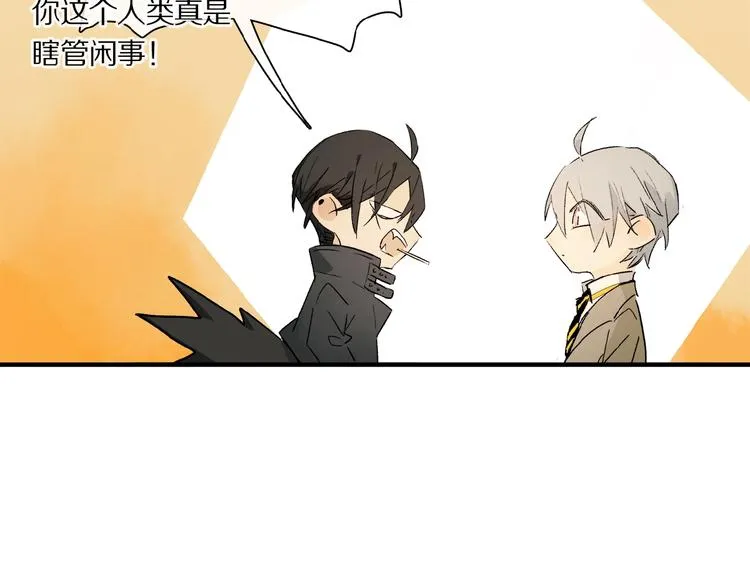 第35话 想要你快乐…… 第60页