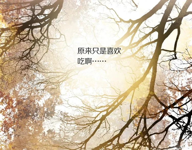 第35话 想要你快乐…… 第64页