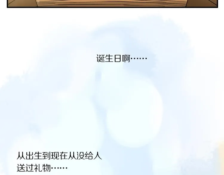 第35话 想要你快乐…… 第69页