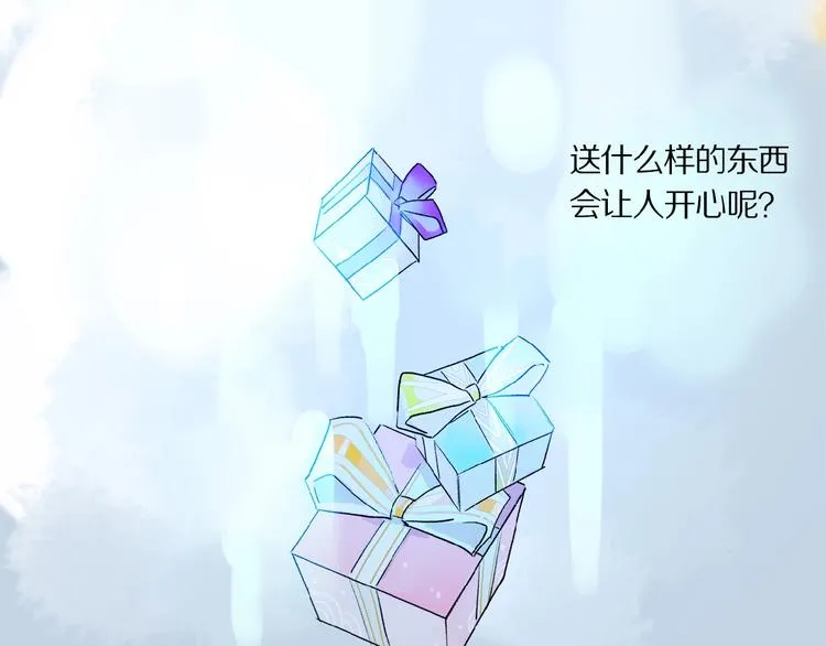 第35话 想要你快乐…… 第70页