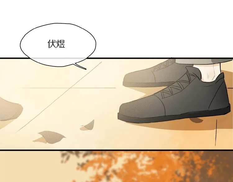 第35话 想要你快乐…… 第72页