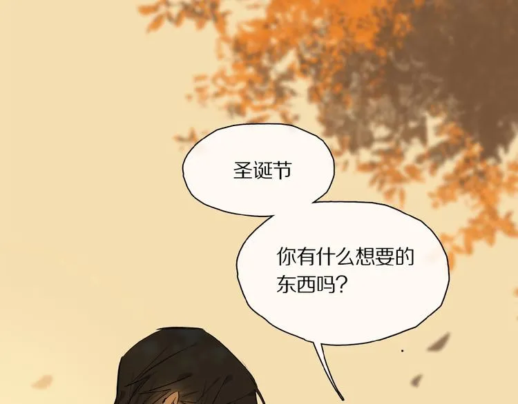 第35话 想要你快乐…… 第73页