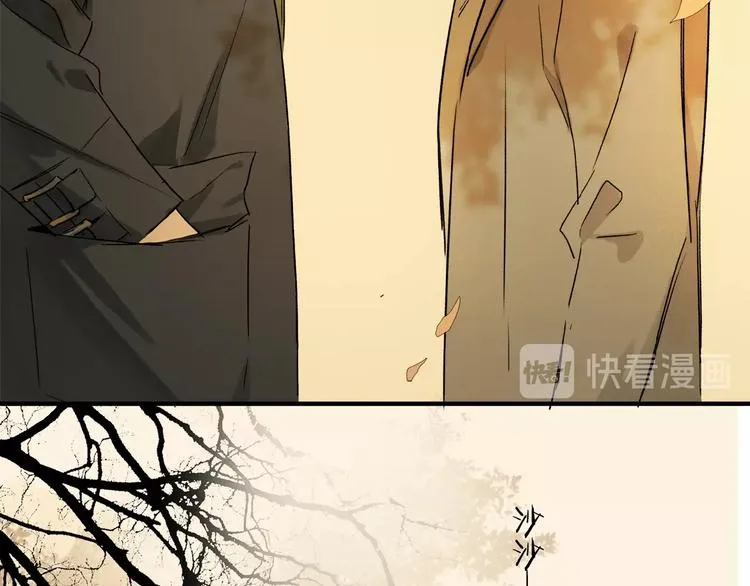 第35话 想要你快乐…… 第75页