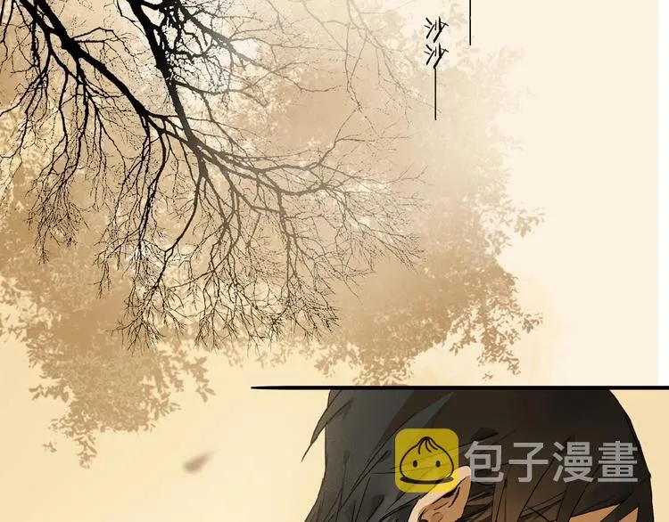 第35话 想要你快乐…… 第76页