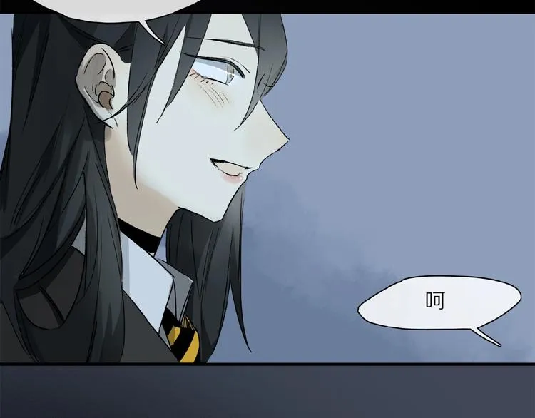 第37话 争端 第4页