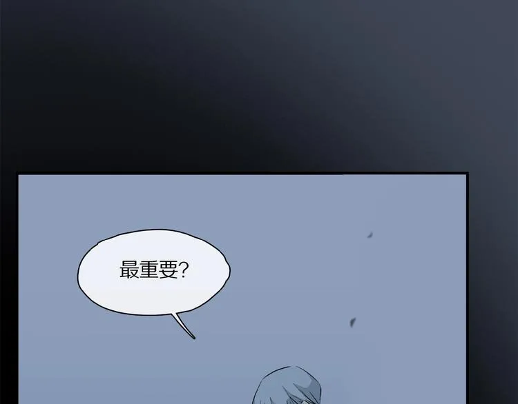 第37话 争端 第5页