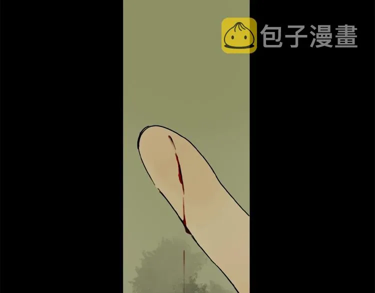 第37话 争端 第15页