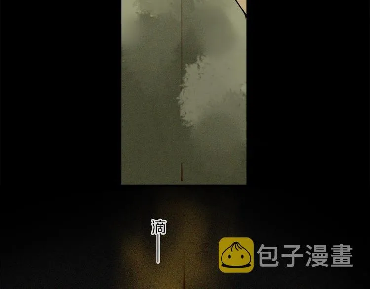 第37话 争端 第16页