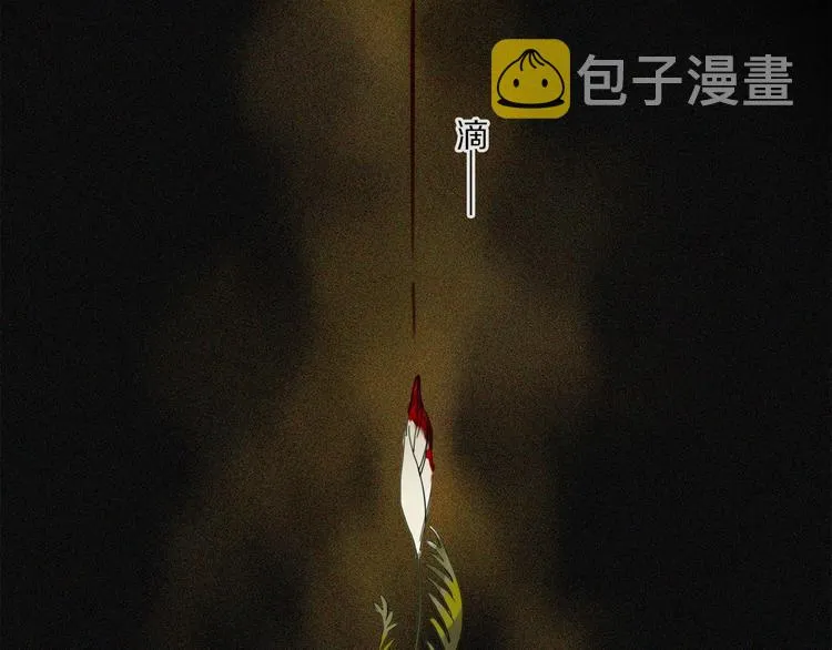 第37话 争端 第17页