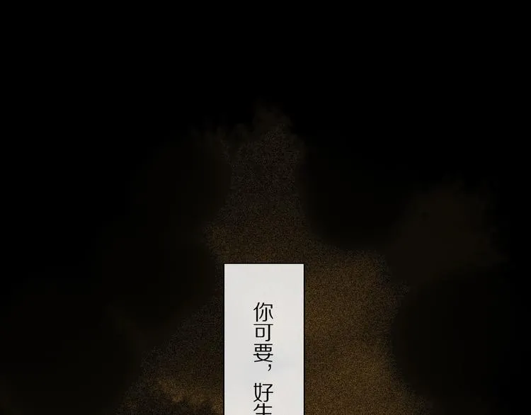 第37话 争端 第34页