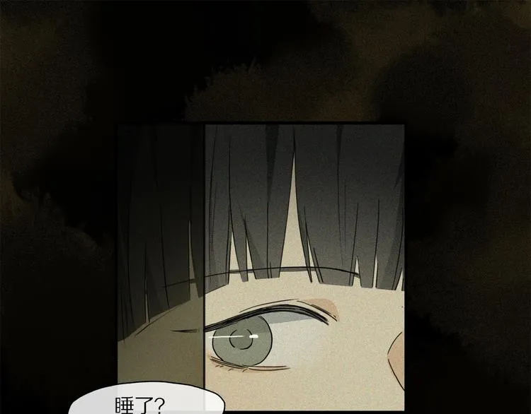 第37话 争端 第44页