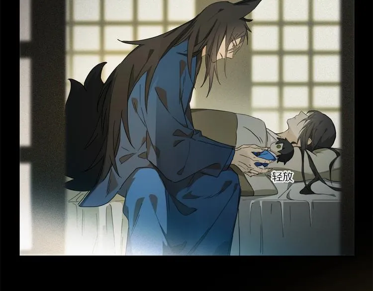 第37话 争端 第46页