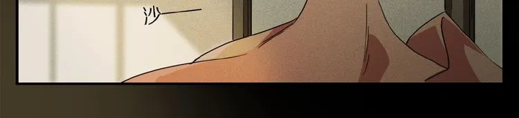 第37话 争端 第49页