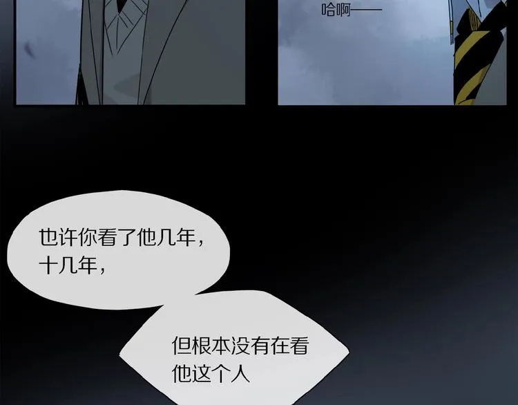 第37话 争端 第64页