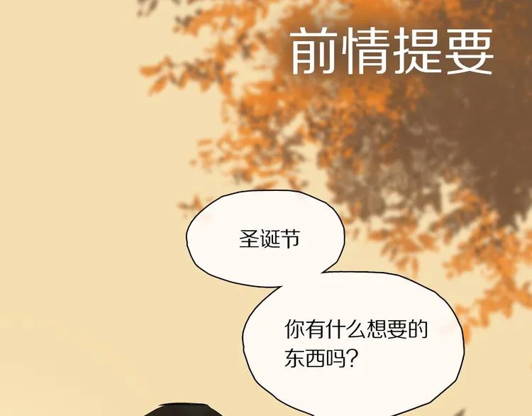 第36话 他有多重要 第1页