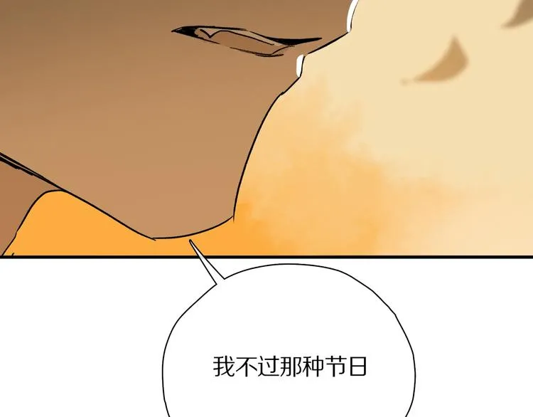 第36话 他有多重要 第4页