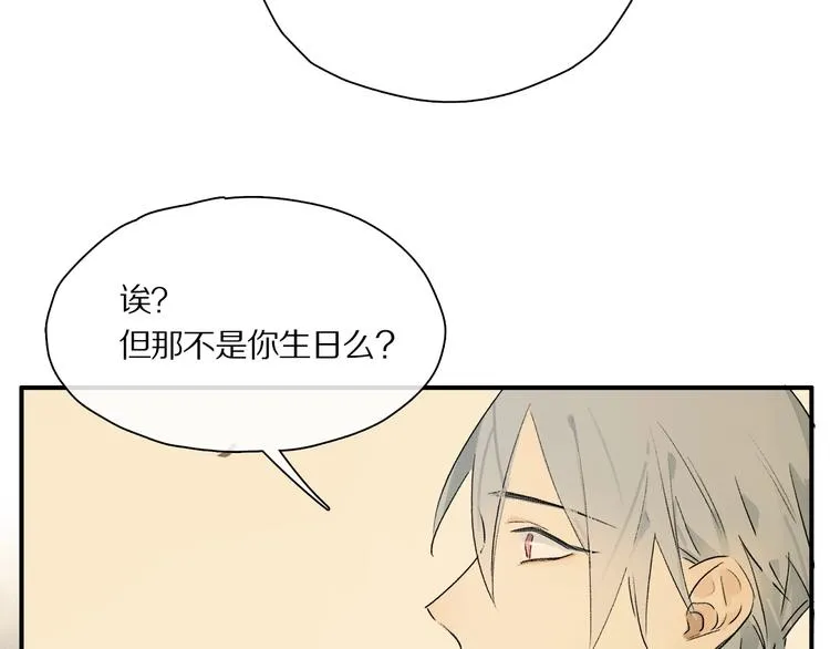 第36话 他有多重要 第5页