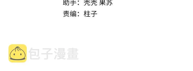第36话 他有多重要 第16页