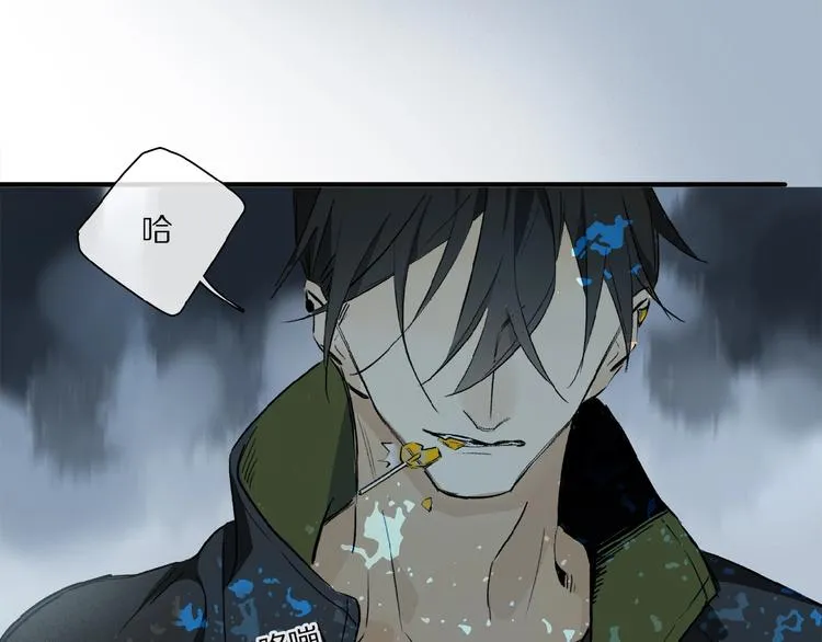 第36话 他有多重要 第22页