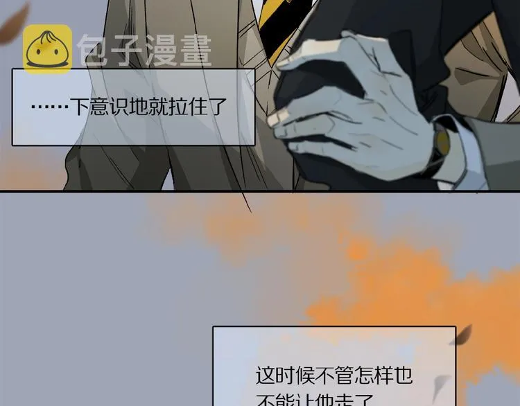 第36话 他有多重要 第37页