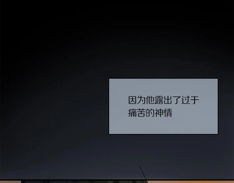 第36话 他有多重要 第40页