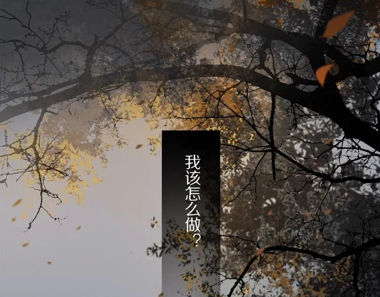 第36话 他有多重要 第42页