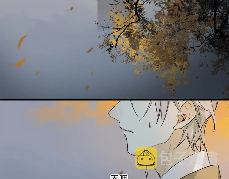第36话 他有多重要 第43页