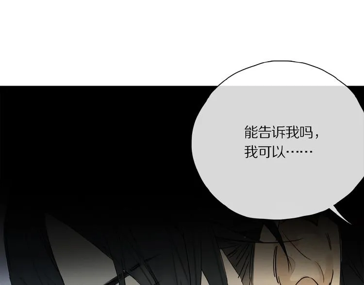 第36话 他有多重要 第46页
