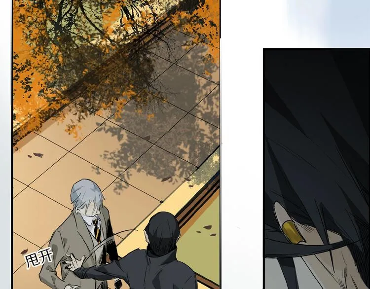 第36话 他有多重要 第50页