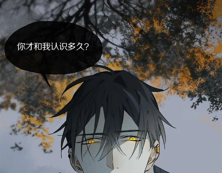 第36话 他有多重要 第54页