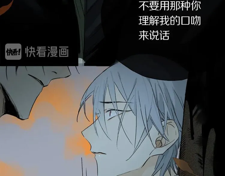 第36话 他有多重要 第56页